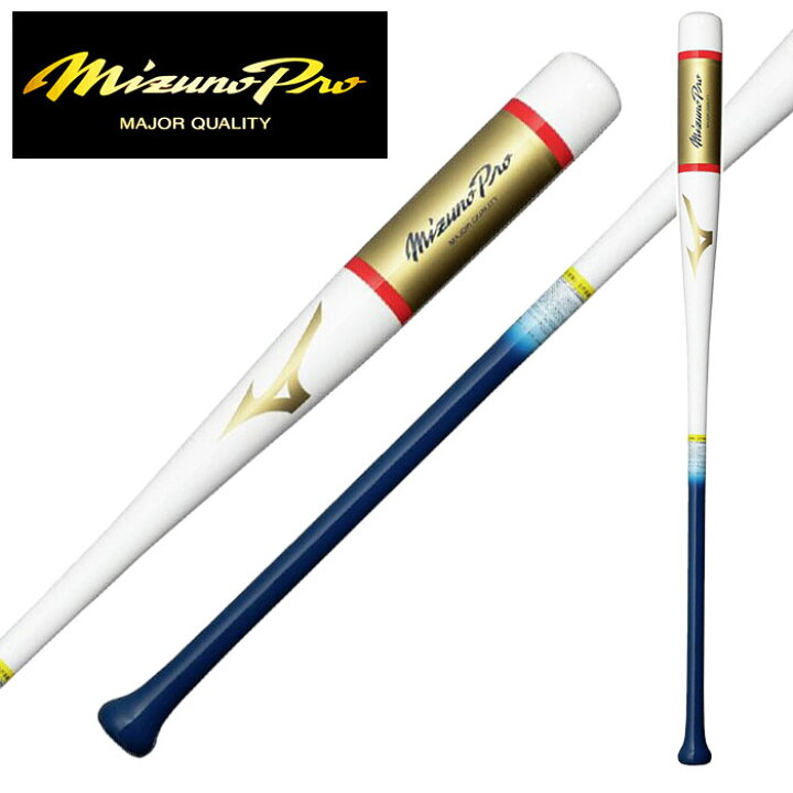 楽天市場】☆限定品☆【 2026年 春夏モデル】【 ミズノプロ Mizuno Pro 