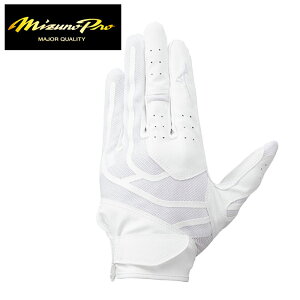 [ő2000~OFFN[|s]yzy[։230~zZ싅Ήy ~Ymv Mizuno Pro zy܁@O[uz 싅   Ў   􂦂 1EJED30010 zCg×z