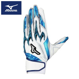 [刺繍可]【即日発送】【メール便送料無料(追跡可能)】【 2025年 秋冬モデル】【 ミズノ MIZUNO 】【手袋　グローブ】 野球 ジュニア バッティンググローブ 両手 シリコンパワーアーク DI レプリカ 限定 バッテ 少年野球 1EJEY56001 ホワイト×ブルー [ten][251025][amz]