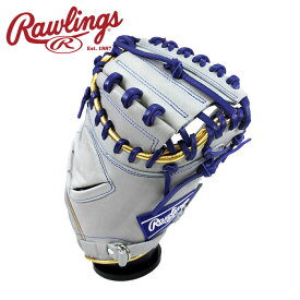 [型付け1円(オプション含む)]【 2025年 秋冬モデル】【 ローリングス Rawlings 】【グラブ　グローブ】 野球 一般 軟式 キャッチャーミット HOH プロ エクセル - カラー パレット - 右投げ 捕手 ミット GR5FHEC2AF (GRY) グレー [ten][251008][amz] クリスマス プレゼント