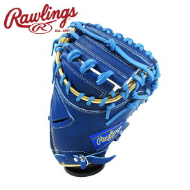 [型付け1円(オプション含む)]【 2025年 秋冬モデル】【 ローリングス Rawlings 】【 グラブ グローブ 】 野球 一般 軟式 キャッチャーミット HOH プロ エクセル - カラー パレット - 右投げ 捕手 ミット GR5FHEC2AF (RY) ロイヤル [ten][251008][amz] クリスマス プレゼント