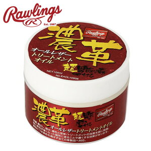 gтɕ֗IK≓A߂Ă̎gpɂIXX̃~jTCYy [OX Rawlings zy eiXpi zg[ggIC ~j OuPA OueiX EAOL10S06 [
