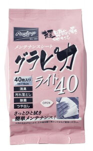 yzy[։230~ze40IO[uEXpCNEobO̊ȒPɁy [OX Rawlings zyeiXpiz싅 eiXV[g OsJ