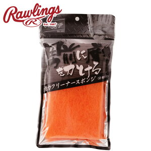 yzy[։230~zvɏ^ZԂŉ菜̓N[i[I􂤂ƂŌJԂgpy [OX Rawlings zy eiXpi z 싅  N[