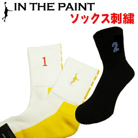楽天市場 刺繍 ブランドインザペイント 野球 ソフトボール スポーツ アウトドア の通販 楽天市場 刺繍 ブランドインザペイント 野球 ソフトボール スポーツ アウトドア の通販