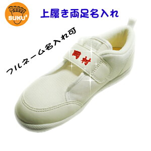 小学生 靴 名前 靴 シューズの人気商品 通販 価格比較 価格 Com 小学生 靴 名前 靴 シューズの人気商品 通販 価格比較 価格 Com