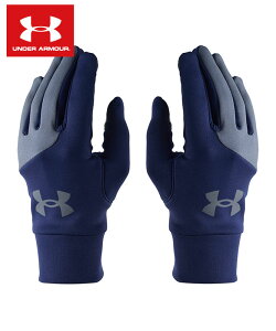 【即日発送】【メール便可230円】【 2025年 秋冬モデル】【 アンダーアーマー UNDER ARMOUR 】【手袋 グローブ】 野球 ジュニア 手袋 子供 小学生 ボーイズ 男の子 UA ストーム ライナーグローブ