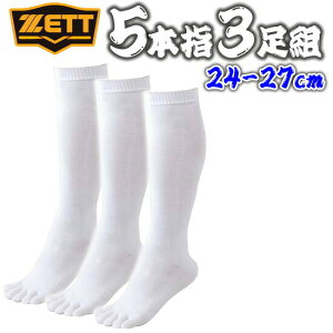 yzy[։230~@1Zbĝ݁zƂӂ΂Iy [bg ZETT zy \bNX C z 싅 5{w 3g A_[\bNX  3 Zbg \bNX C BK035L 1100 z