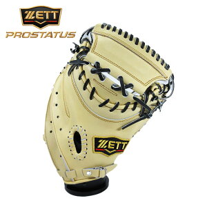 [^t1~(IvV܂)]y [bg ZETT zyOu@O[uz싅 ʓpLb`[~bg(^A߂̃|Pbg) vXeC^X Ep ߎ BRCB30242 3219 pXeuE/