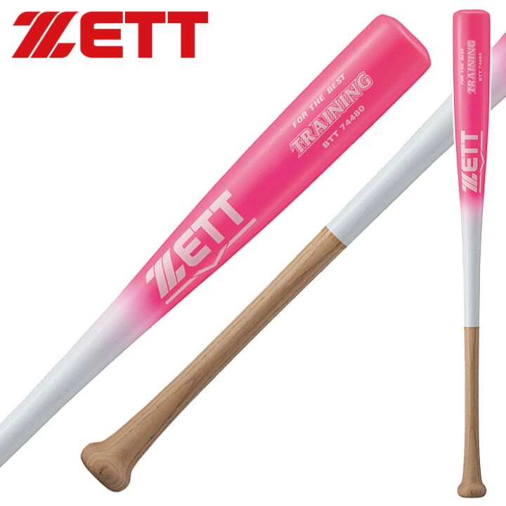 楽天市場】[最大2000円OFFクーポン発行中]☆佐野恵太選手(横浜DeNA 