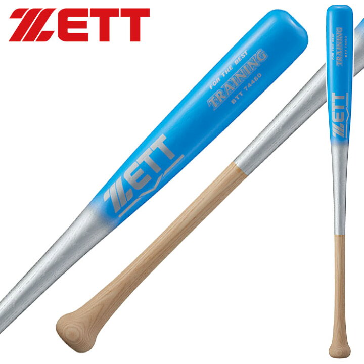 楽天市場】☆源田壮亮選手(埼玉西武ライオンズ)モデル☆【ゼット ZETT 