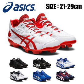 【アシックスベースボール　asics】【シューズ　靴】野球 ポイントスパイク スターシャイン 3 靴幅：スタンダード メンズ レディース 男女兼用 軽量 1123A033 [220416] 父の日 プレゼント