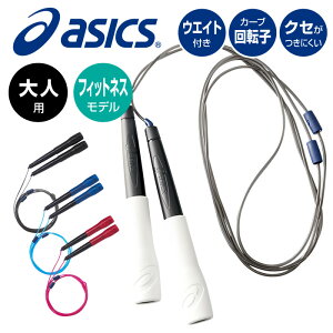 y[։230~ztBbglXf̃griy AVbNX asics z tBbglXp Ƃѓ l GEL-BITNESS ROPE Ƃ ȂƂ _CGbg GNTTCY tBbglX l A