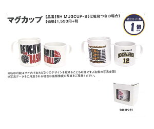 LOiI[_[IE1̃IWi낤y x`EH[}[ BENCH WARMER zyLOiI[_[zoXPbg@}OJbv(ϔt)@BH MUGCUP-B[amz] NX}X v[g