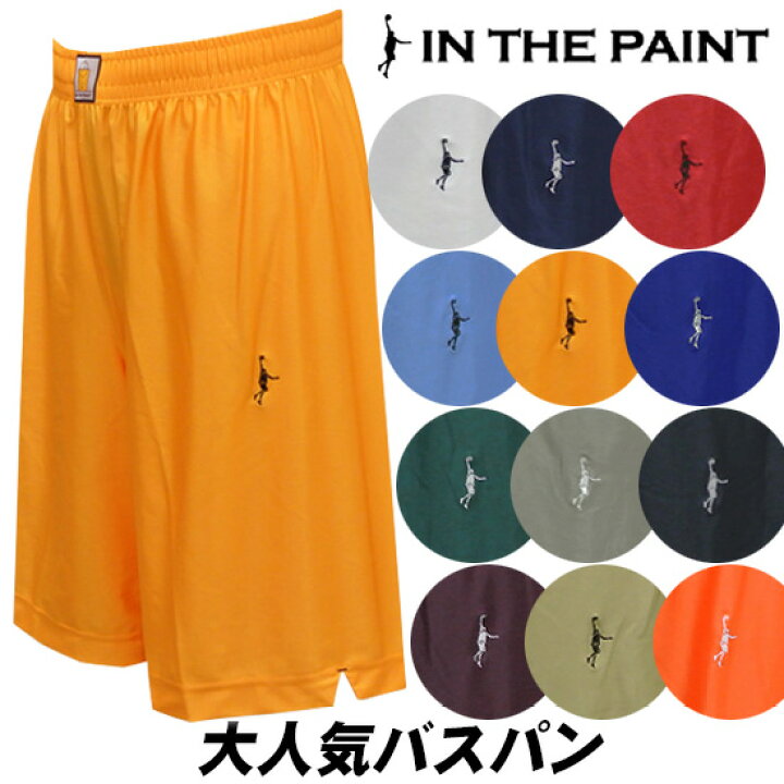 楽天市場】【 インザペイント IN THE PAINT ベンチウォーマー 
