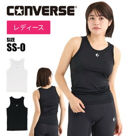 【メール便可250円】★広いUネックでユニフォームからはみ出しにくい★【 コンバース CONVERSE 】【 ウェア 】 バスケ レディース インナーシャツ コンプレッション スポーツ インナー シャツ タンクトップ 大人 ジュニア 小学生 女子 白 黒 CB351752 [260115][amz]