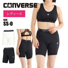 [最大3000円OFFクーポン発行中]【メール便可250円】【 コンバース CONVERSE 】【 ウェア 】 バスケ レディース タイツ コンプレッション スポーツ ハーフ スパッツ インナー アンダーウェア 大人 ジュニア 小学生 女子 白 黒 CB351820 [260115][amz]