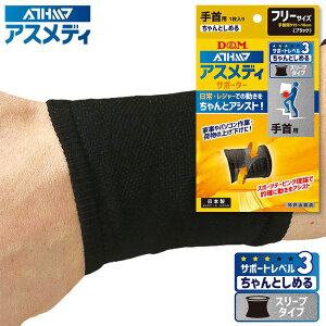 y[։230~zpIx3(Ƃ߂)I퐶(O)EW[ȂǂɃIXXy D&M fB[AhG z  T|[^[ (1/X[u^Cv) ATHMD AXfB 