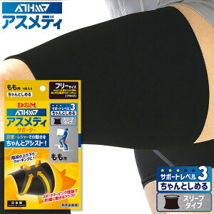 y[։230~zpIx3(Ƃ߂)I퐶(O)EW[ȂǂɃIXXy D&M fB[AhG z  T|[^[ (1/X[u^Cv) ATHMD AXfB