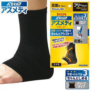 y[։230~zpIx3(Ƃ߂)I퐶(O)EW[ȂǂɃIXXy D&M fB[AhG z  T|[^[ (1/X[u^Cv) ATHMD AXfB 