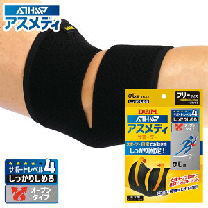 y[։230~zЂpIx4(肵߂)IX|[cɃIXXy D&M fB[AhG z Ђ T|[^[ (1/I[v^Cv) ATHMD AXfB Ep I qW 