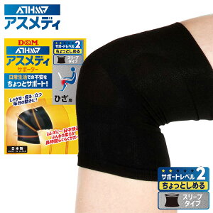 y[։230~zЂpIx2(Ƃ߂)I퐶()ŐĝɕsɃIXXy D&M fB[AhG z Ђ T|[^[ (1/X[u^Cv) ATHMD AX