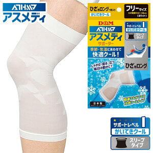 y[։230~zЂpO^CvIłKȗ⊴N[^CvITbƂ1Ky D&M fB[AhG z Ђ T|[^[ (1/X[u^Cv) ATHMD AXfB 