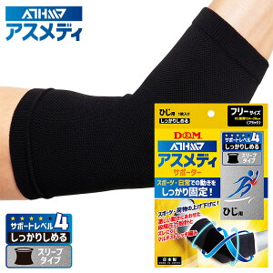 y[։230~zЂpIx4(肵߂X[u^Cv)IX|[cɃIXXy D&M fB[AhG z Ђ T|[^[ (1) ATHMD AXfB Ep I qW 