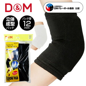 y[։230~zlC̃OZ[iItBbgQI̐^pbhqW݂ŁAK[hy D&M fB[AhG z o[ Ђ T|[^[ (12mmpbh/