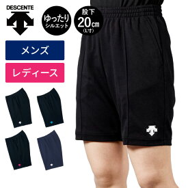 【メール便可230円】★ゆったりシルエットのプラクティスパンツ(ポケット付き)★【デサント　DESCENTE】【ウェア】バレー プラクティスパンツ 股下20cm(L寸) メンズ バレーボールパンツ 男子 練習着 黒 紺 DSP1602B DSP-1602B [231105]