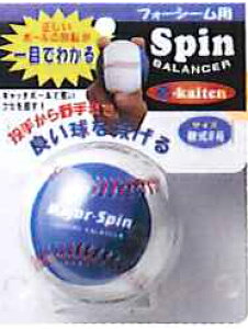 �y ���j�b�N�X UNIX �z�y �g���[�j���O�p�i �z�싅�@�X�s���o�����T�[B�@BX75-27�@BX7527 �N���X�}�X �v���[���g