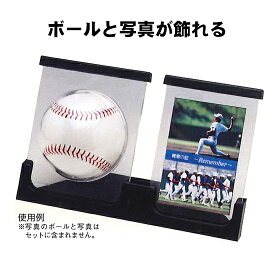 楽天市場 卒団 記念品 ボール 野球の通販 楽天市場 卒団 記念品 ボール 野球の通販