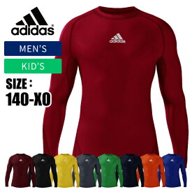 【メール便可230円】【アディダス　adidas】【ウェア】 インナーシャツ アルファスキン コンプレッション ロングスリーブシャツ メンズ ジュニア 大人 子供 長袖 丸首 スポーツウェア DT6614S [210911]