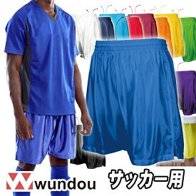 【メール便可230円】激安練習着！チーム用にまとめ買い♪★【wundou　ウンドウ(フロリダウインド)】【ウェア】サッカー　ジュニア　ハーフパンツ　サッカーパンツ　P-8001 P8001　P8001J 売れ筋人気商品 部屋着