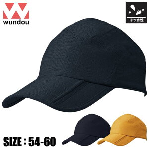 【特価SALE セール価格】【 ウンドウ wundou 】【帽子】ジョグキャップ ユニセックス 男女兼用 大人 子供 こども ジョギング スポーツ 運動 トレーニング フィットネス P83 [20