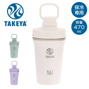 JtHjAEneBgr[`܂̃XeX{g XpEg^u[y ^P TAKEYA z ^u[ 470ml XpEg^u[ 0.47L }O{g  ^P TAKEYA VFC