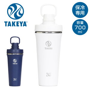 JtHjAEneBgr[`܂̃XeX{g XpEg^u[y ^P TAKEYA z ^u[ 700ml XpEg^u[ 0.7L }O{g  ^P TAKEYA VFCJ