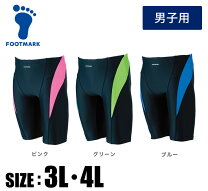 Jsスクール水着盗撮 楽天市場】中学生 盗撮（水泳｜スポーツ・アウトドア）の通販