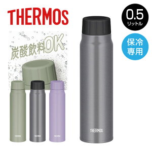 Y_OKIY_₽܂܎^сAŌ܂ł݂ɃIXXy T[X THERMOS z  500ml ۗp ۗY_{g ې􂢉\ XN[ X|[c ItBX