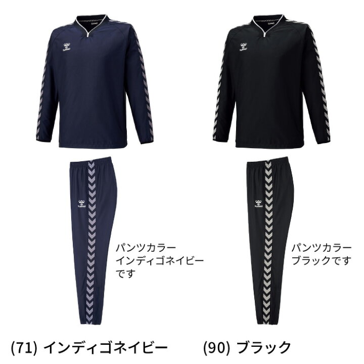 楽天市場】☆上下別サイズ対応可☆【ヒュンメル hummel】【ウェア 