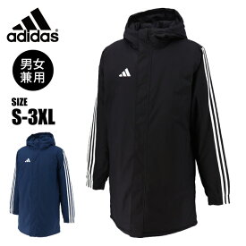 ★寒い日も快適！色々なシーンで活躍する汎用性の高いスタジアムジャケット★【アディダス　adidas】【ウェア】 スタジアムジャケット メンズ 大人 ベンチコート ロング丈 サッカー 防寒 保温 防風 スポーツ観戦 黒 紺 HT6465S [231201]