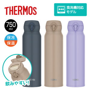 [ő2000~OFFN[|s]xXgZ[̒yʃRpNgV[Yy2025Nfzy T[X THERMOS z  750ml ^fMP[^C}O T[X 0.75L 0.75 H@ H@Ή ^