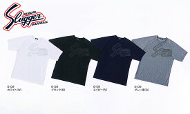 【メール便可230円】【 久保田スラッガー クボタ 】【 ウェア 】 野球 半袖 Tシャツ ビッグロゴ メンズ 大人 練習着 久保田 スラッガー G09 G-09 ホワイト ブラック ネイビー グレー杢 [220314][amz]