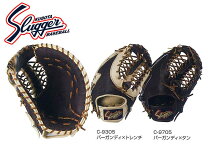 楽天市場】久保田スラッガー ファーストミット 軟式の通販