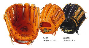 [�N���X�}�X���b�s���O�����ŏ���܂�][�^�t��1�~(�I�v�V�����܂�)]�y �v�ۓc�X���b�K�[ �N�{�^ �z�y �O���u �O���[�u �z �싅�@�d���p�O���[�u(�����p)�@�Z�J���h�E�V���[�g�E�T�[�h�p�@