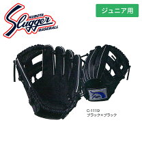 楽天市場】野球 グローブ 低学年（ブランド久保田スラッガー）の通販