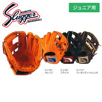楽天市場】久保田スラッガー ms2 軟式の通販