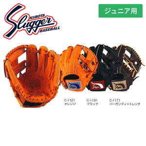 野球 軟式グローブ 久保田スラッガー」の人気商品一覧 | 安い商品を 
