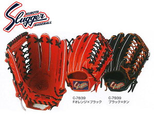 [�^�t��1�~(�I�v�V�����܂�)]�y �v�ۓc�X���b�K�[ �N�{�^ �z�y �O���u �O���[�u �z �싅 ��ʓ�p�O���[�u(�O���p�F��) �E�����p �������p KSN-ST39 (C-7839)F�I�����W×�u���b�N�@(C-7939)�u���b