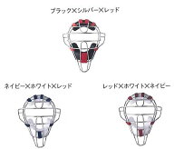 【 久保田スラッガー クボタ 】【 防具 】 野球 一般 軟式 キャッチャーマスク キャッチャー マスク 久保…